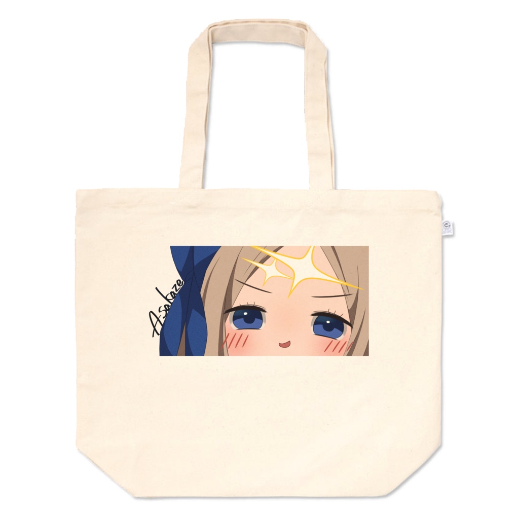 もっちり朝風トートバッグ