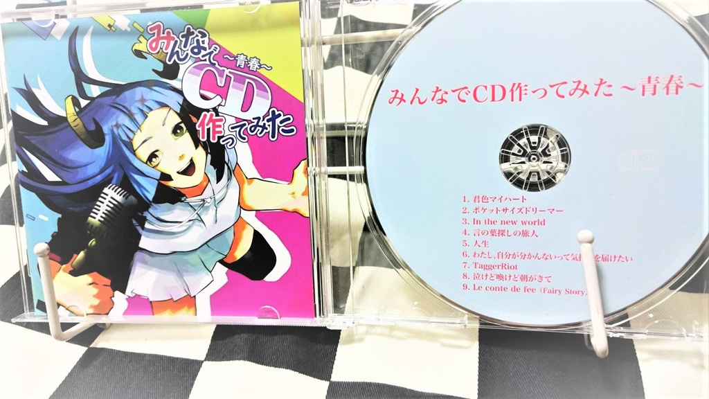 歌い手CD「みんなでCD作ってみた～青春～」