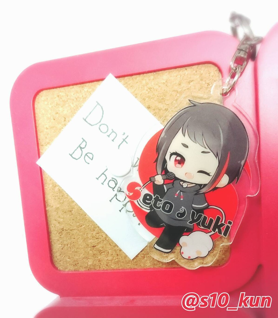 せとゆきーほるだー