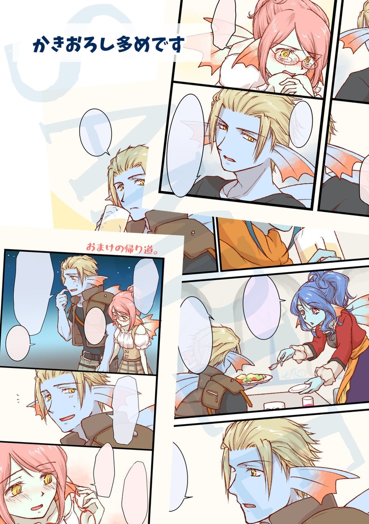 【完売】Re:Play!2