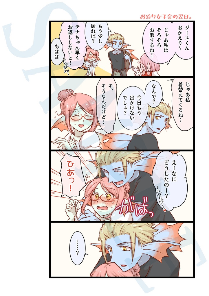 【完売】Re:Play!2