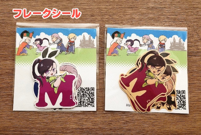 グレマルグッズ各種