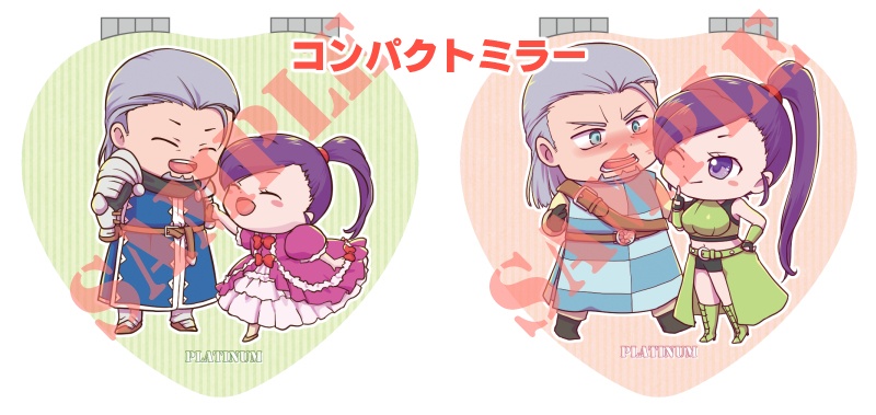 グレマルグッズ各種