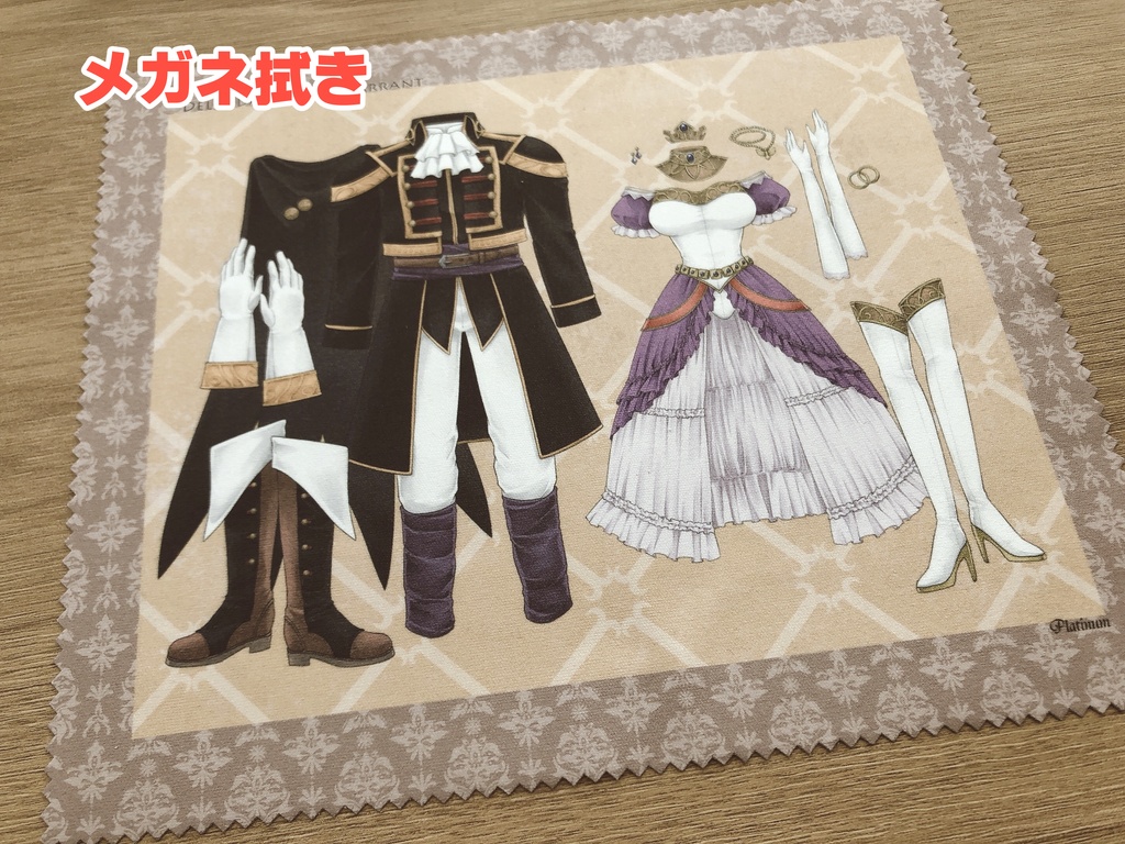 グレマルグッズ各種