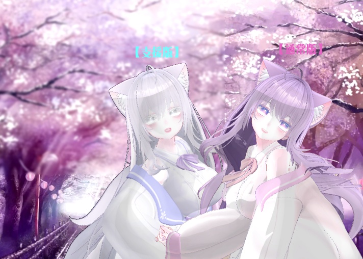 「萌 Moe用」花月粧Make Up face and hair and eye