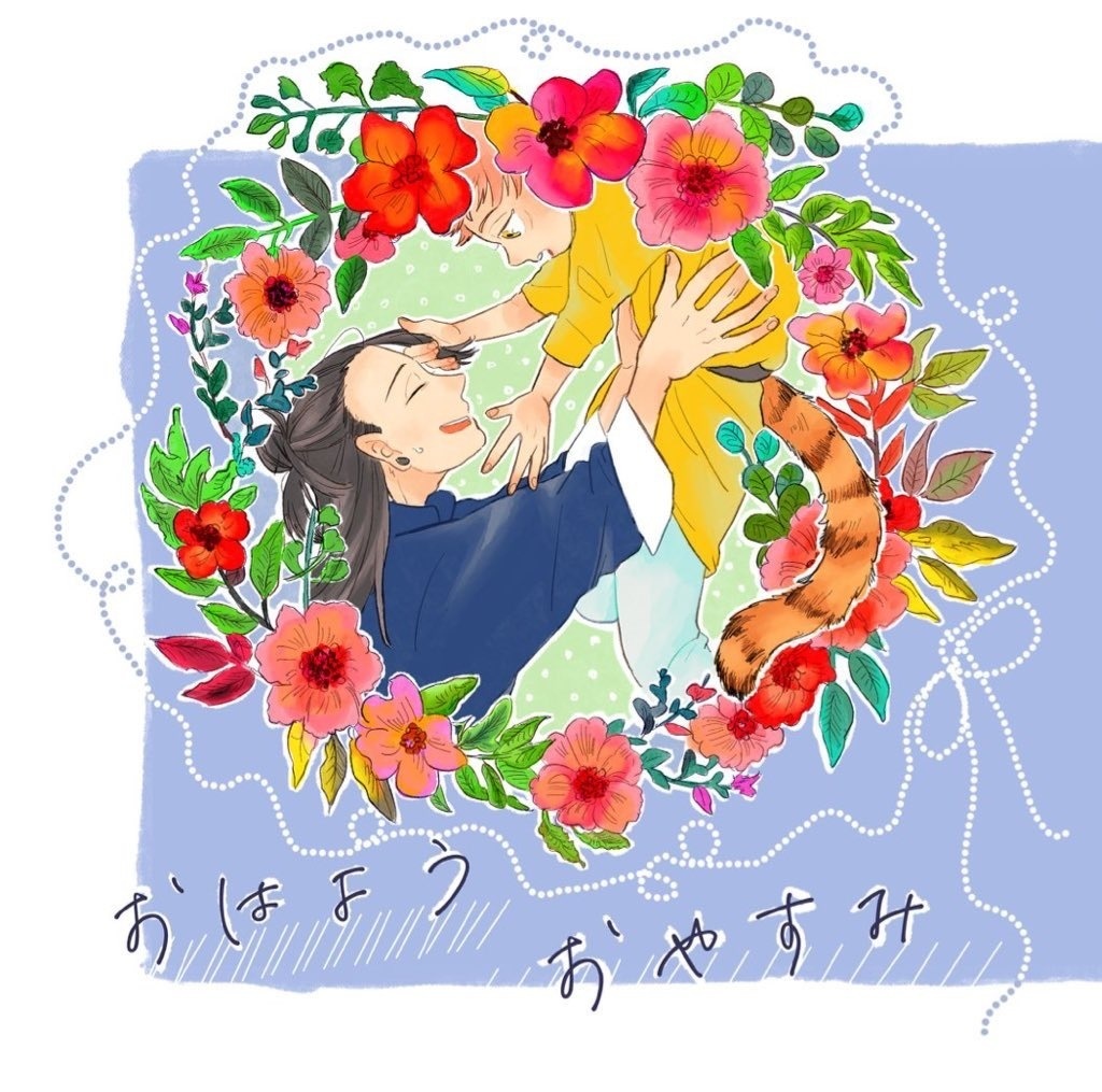 既刊セット
