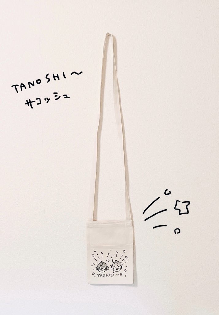 TANOSHI〜！！サコッシュ