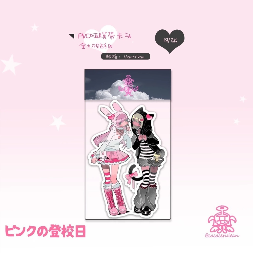 「受注」꒰ピンクの登校日🖤꒱「オリジナルグッズ」