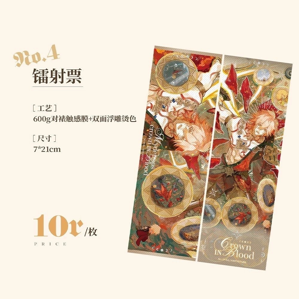 「受注」꒰Crown in Blood👑꒱「モーディス同人グッズ」