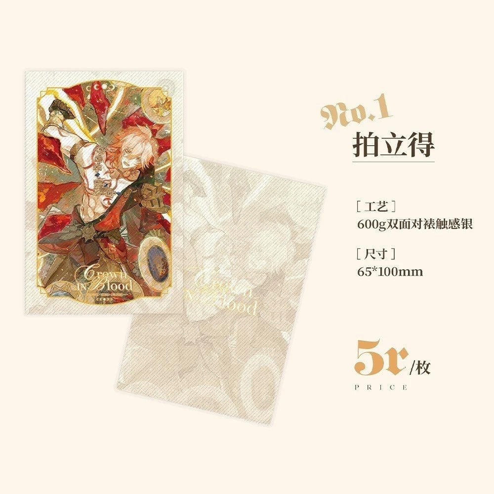 「受注」꒰Crown in Blood👑꒱「モーディス同人グッズ」