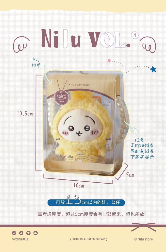 「通販」꒰泥炉造谷꒱「ぬいぐるみ用バッグ」