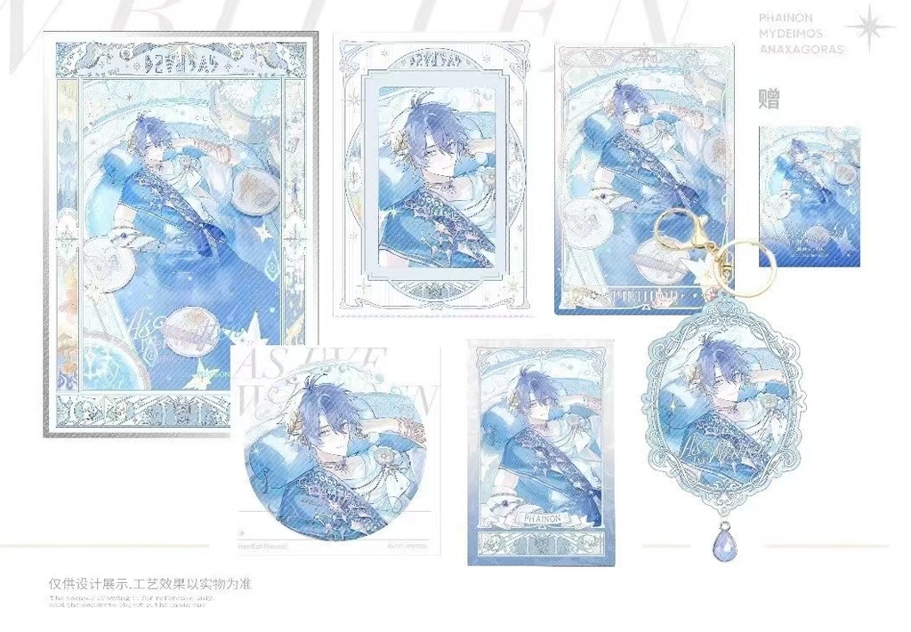 「受注」꒰As I've Written꒱「崩壊スターレイル同人グッズセット」