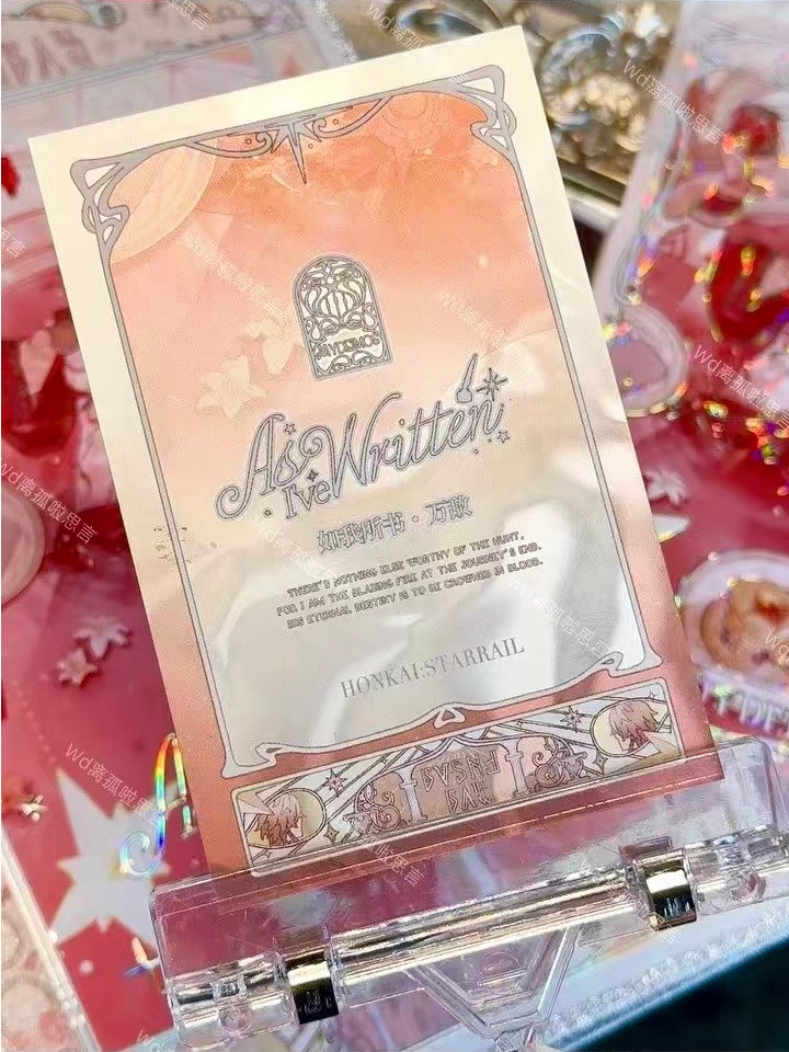 「受注」꒰As I've Written꒱「崩壊スターレイル同人グッズセット」