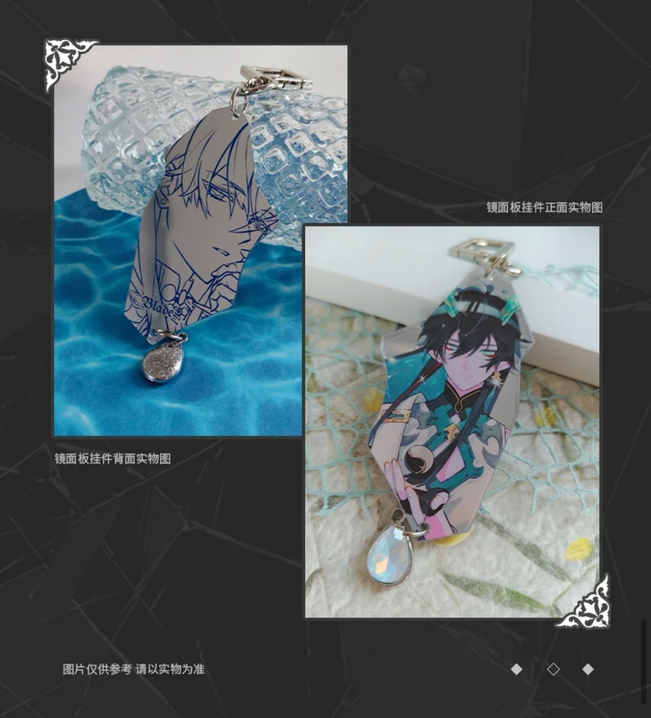 「受注」꒰Glittering꒱「崩壊スターレイル同人グッズセット」