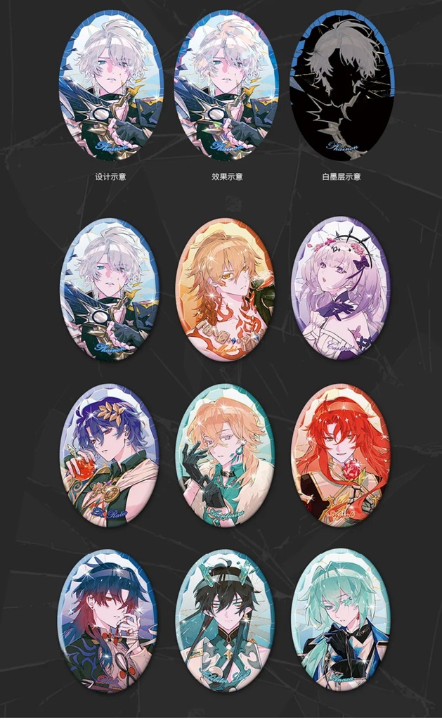 「受注」꒰Glittering꒱「崩壊スターレイル同人グッズセット」