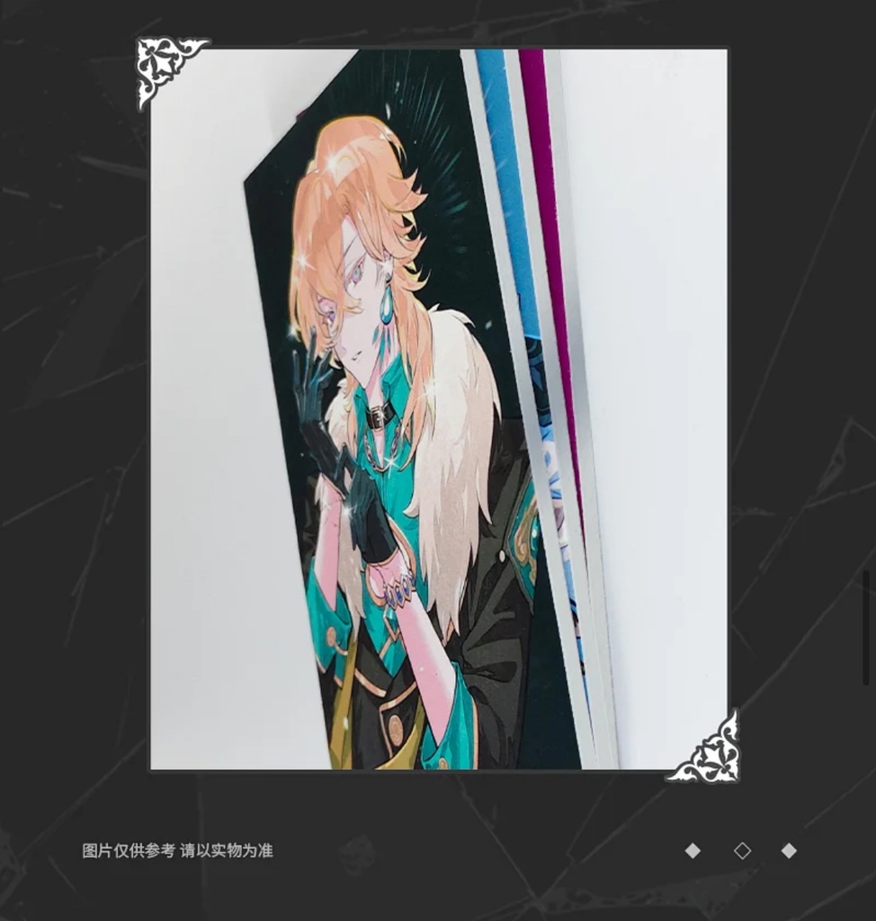 「受注」꒰Glittering꒱「崩壊スターレイル同人グッズセット」