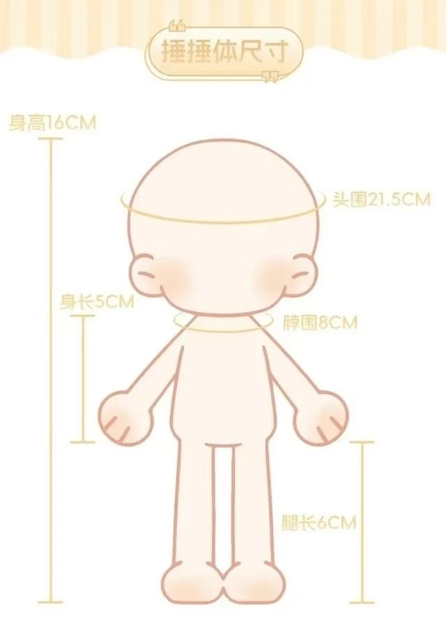 「受注」꒰景元꒱「16CM ぬいぐるみ」