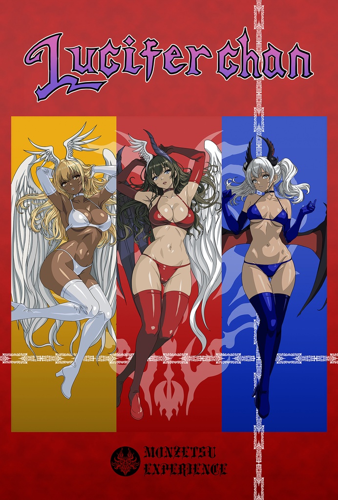 悶絶ポストカード Aセット(3枚入り)