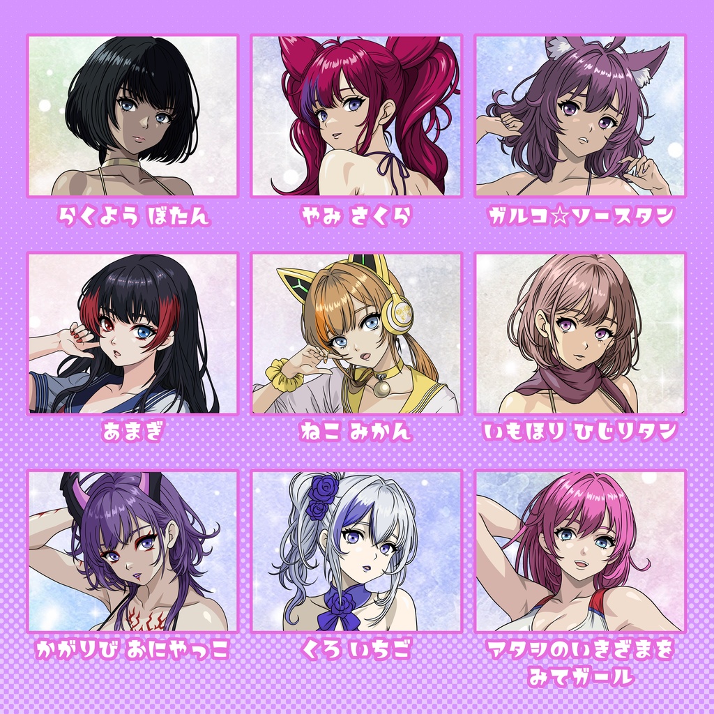 イラスト集『悶絶☆オールスターズ ヴィジュアルブック』 初版版