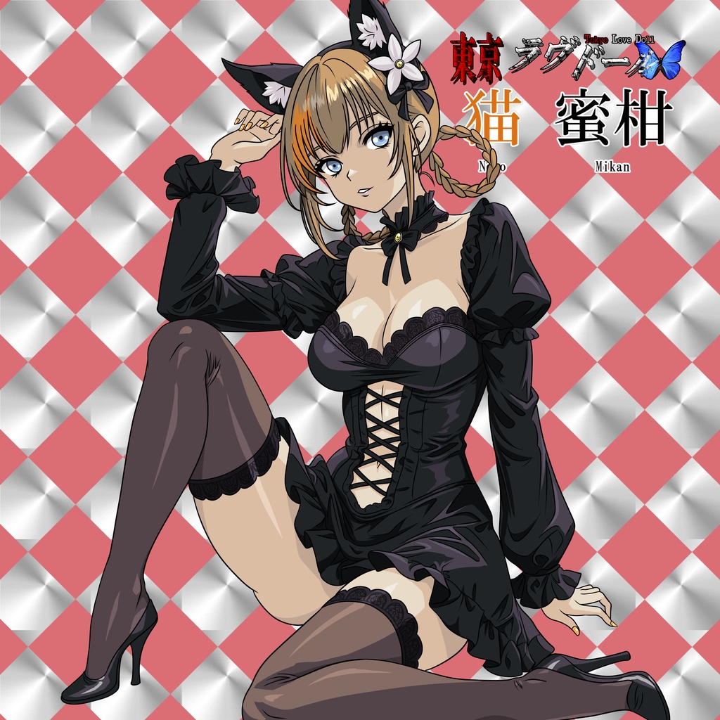 悶絶シールコレクション 悶絶☆オールスターズ 悶絶ゴシック ナイト フェス ガチャシール 【全14種類 ランダム仕様】1枚