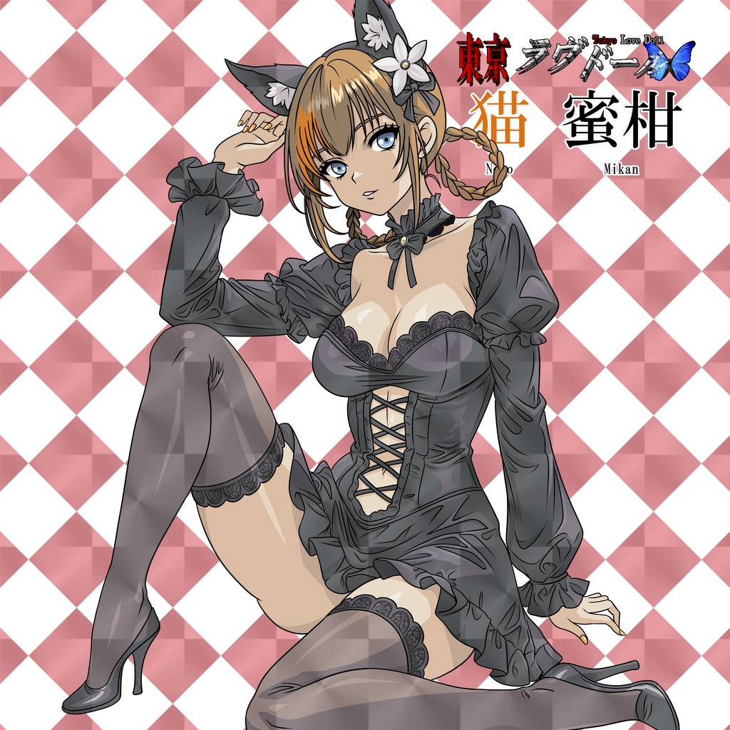 悶絶シールコレクション 悶絶☆オールスターズ 悶絶ゴシック ナイト フェス ガチャシール 【全14種類 ランダム仕様】1枚