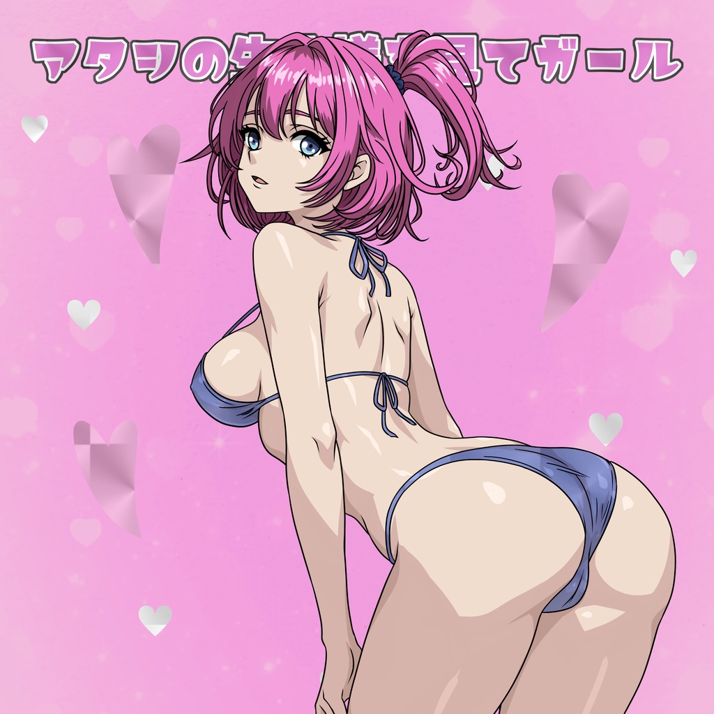 悶絶シールコレクション はぴはぴ☆ハスっ娘 きゅんきゅん♡ドリーム きゅんきゅんプールサイドドリーム フェス ガチャシール 【全10種類 ランダム仕様】1枚