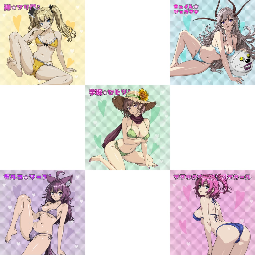 悶絶シールコレクション はぴはぴ☆ハスっ娘 きゅんきゅん♡ドリーム きゅんきゅんプールサイドドリーム フェス ガチャシール 【全10種類 ランダム仕様】1枚