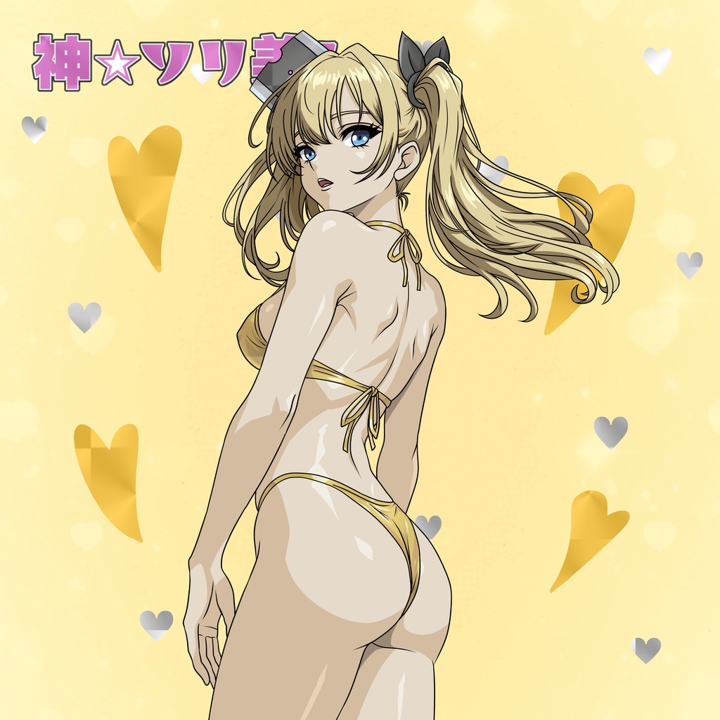 悶絶シールコレクション はぴはぴ☆ハスっ娘 きゅんきゅん♡ドリーム きゅんきゅんピックアップ ガチャシール 【全12種類 ランダム仕様】1枚