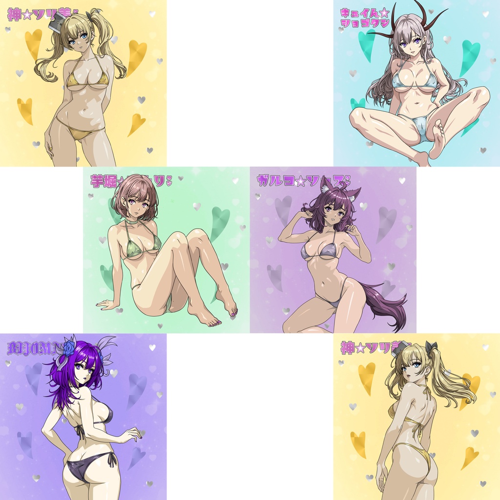 悶絶シールコレクション はぴはぴ☆ハスっ娘 きゅんきゅん♡ドリーム きゅんきゅんピックアップ ガチャシール 【全12種類 ランダム仕様】1枚