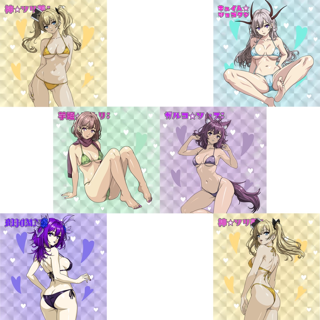 悶絶シールコレクション はぴはぴ☆ハスっ娘 きゅんきゅん♡ドリーム きゅんきゅんピックアップ ガチャシール 【全12種類 ランダム仕様】1枚