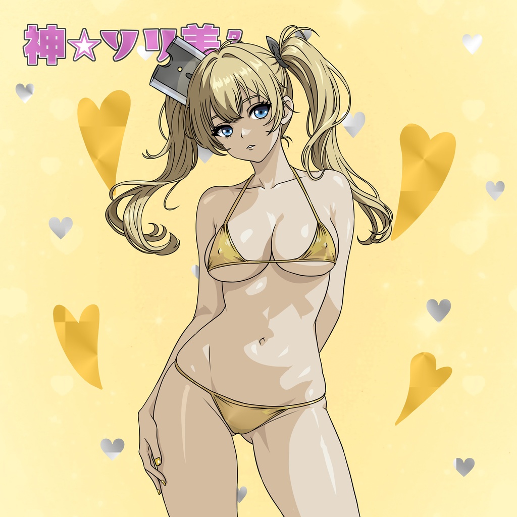 悶絶シールコレクション はぴはぴ☆ハスっ娘 きゅんきゅん♡ドリーム きゅんきゅんピックアップ ガチャシール 【全12種類 ランダム仕様】1枚