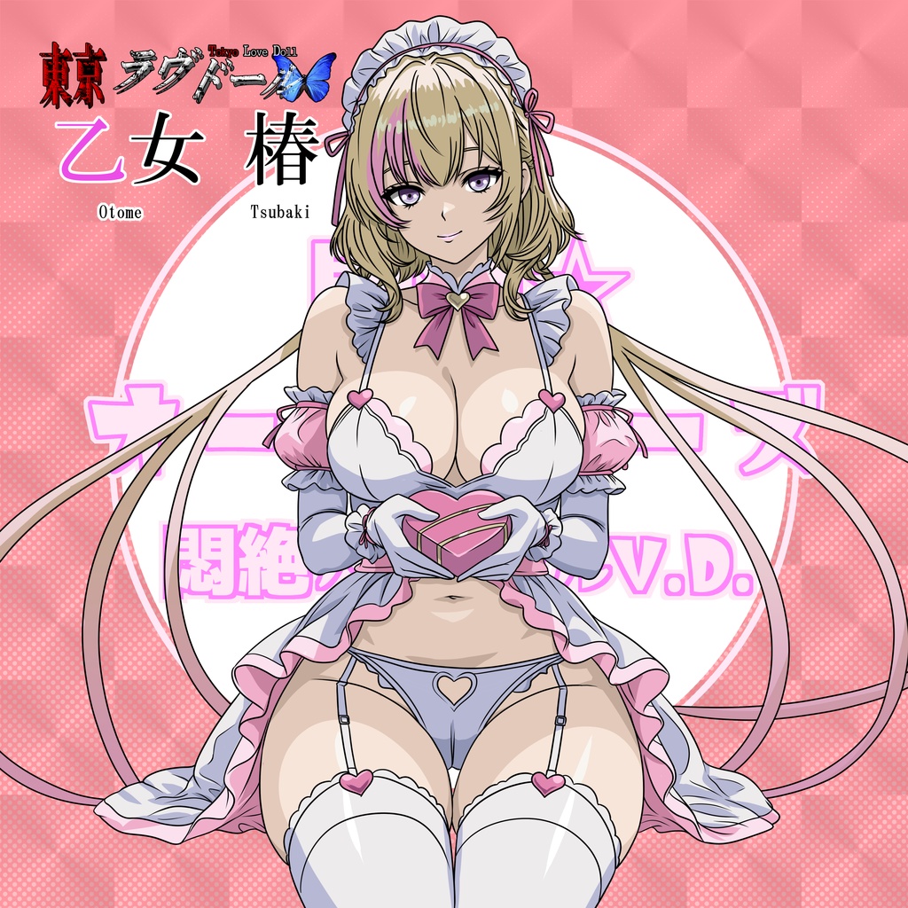 【1月新作】悶絶シールコレクション 悶絶☆オールスターズ 悶絶ハートフルV.D.フェス ガチャシール【全12種類 ランダム仕様】1枚