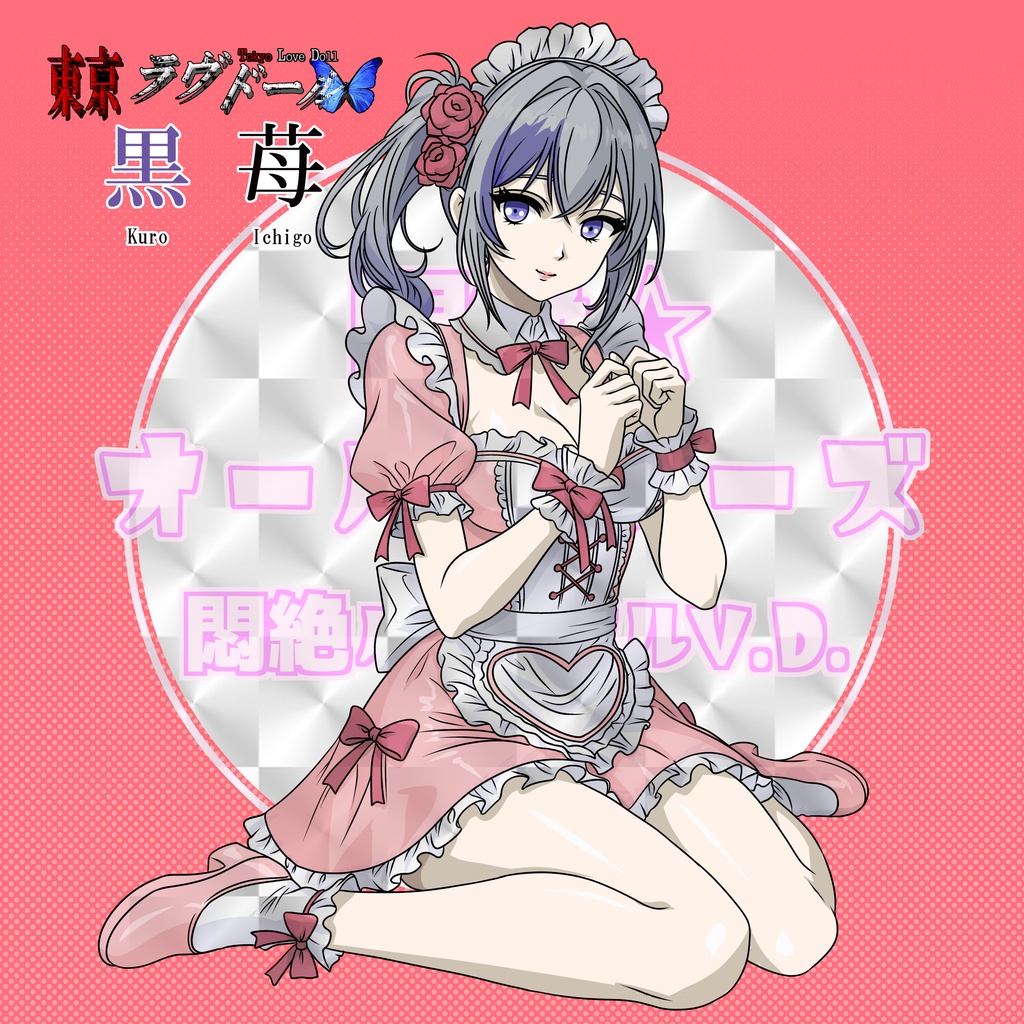 【1月新作】悶絶シールコレクション 悶絶☆オールスターズ 悶絶ハートフルV.D.フェス ガチャシール【全12種類 ランダム仕様】1枚