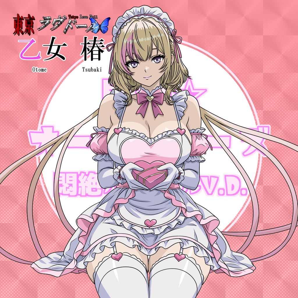 【1月新作】悶絶シールコレクション 悶絶☆オールスターズ 悶絶ハートフルV.D.フェス ガチャシール【全12種類 ランダム仕様】1枚