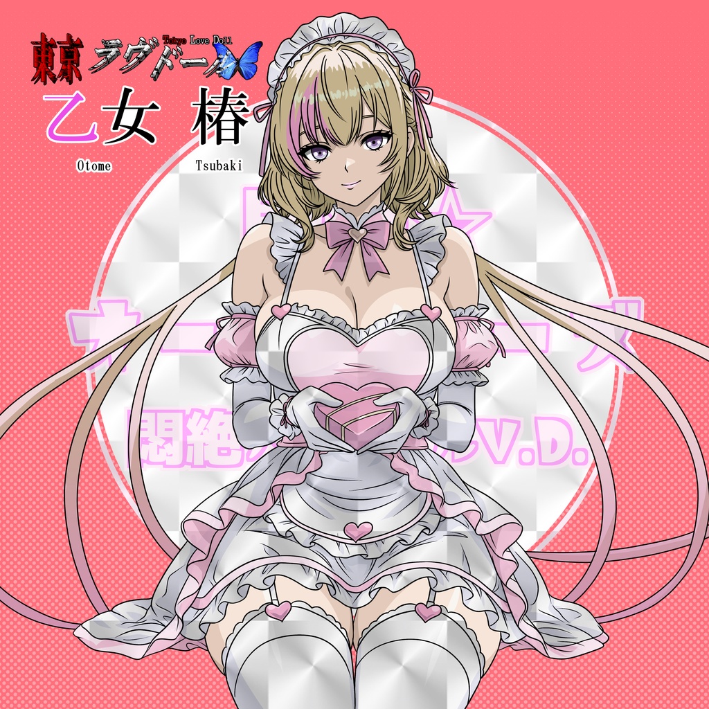 【1月新作】悶絶シールコレクション 悶絶☆オールスターズ 悶絶ハートフルV.D.フェス ガチャシール【全12種類 ランダム仕様】1枚