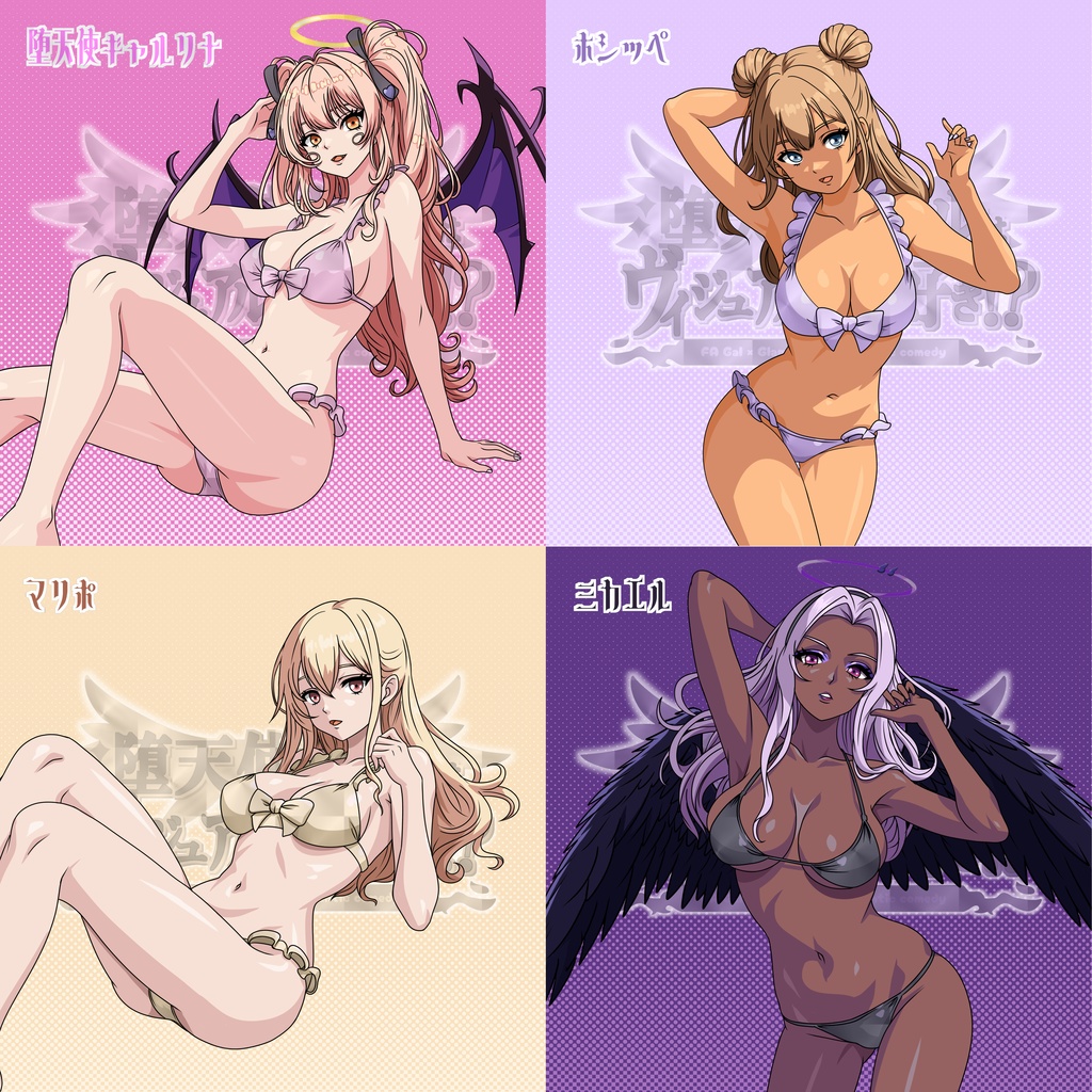 悶絶シールコレクション 堕天使ギャルはV系が好き!? きゃわたん水着 ガチャシール【全8種類 ランダム仕様】1枚