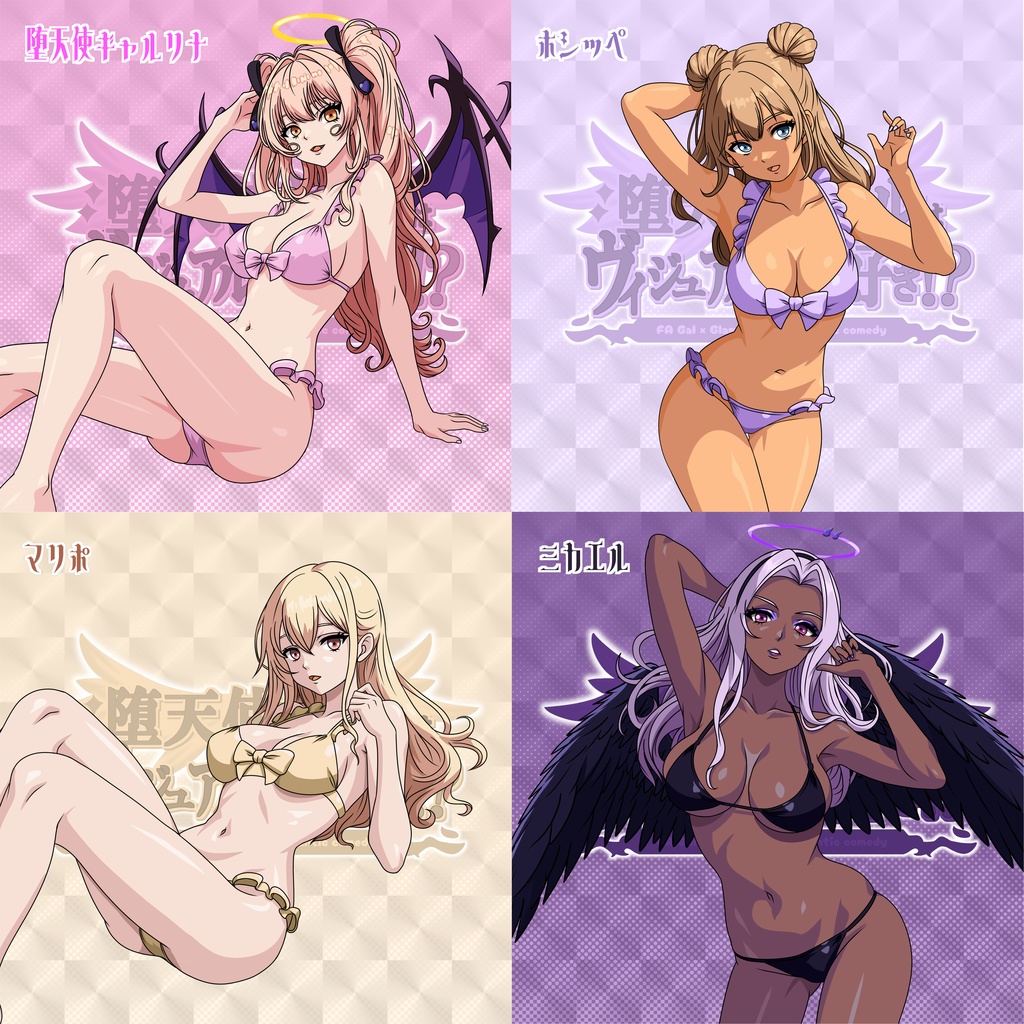 悶絶シールコレクション 堕天使ギャルはV系が好き!? きゃわたん水着 ガチャシール【全8種類 ランダム仕様】1枚