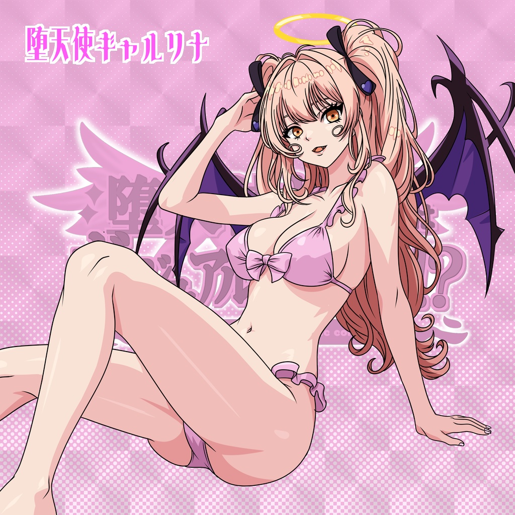 悶絶シールコレクション 堕天使ギャルはV系が好き!? きゃわたん水着 ガチャシール【全8種類 ランダム仕様】1枚