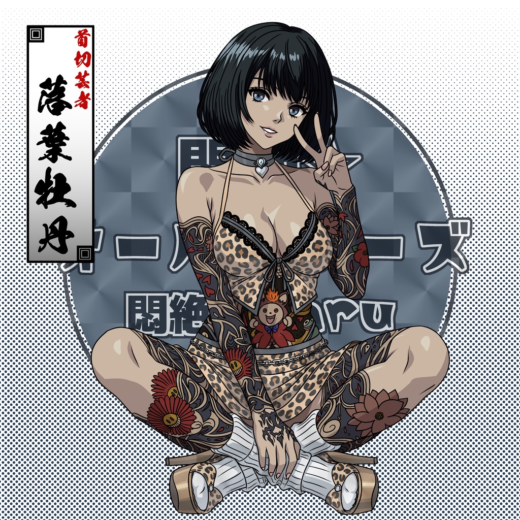 【3月新作】 悶絶シールコレクション 悶絶☆オールスターズ 悶絶Gyaruフェス ガチャシール 【全12種類 ランダム仕様】1枚