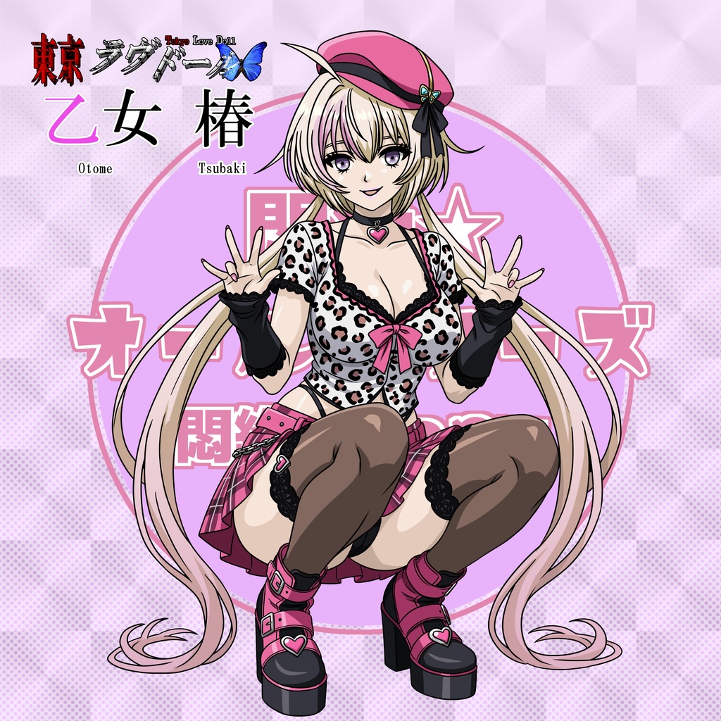 【3月新作】 悶絶シールコレクション 悶絶☆オールスターズ 悶絶Gyaruフェス ガチャシール 【全12種類 ランダム仕様】1枚