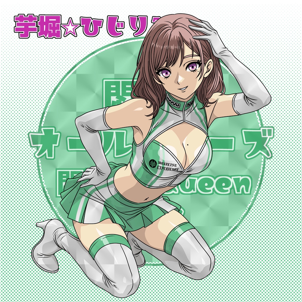 【3月新作】悶絶シールコレクション 悶絶☆オールスターズ 悶絶R☆Queen フェス ガチャシール 【全14種類 ランダム仕様】1枚