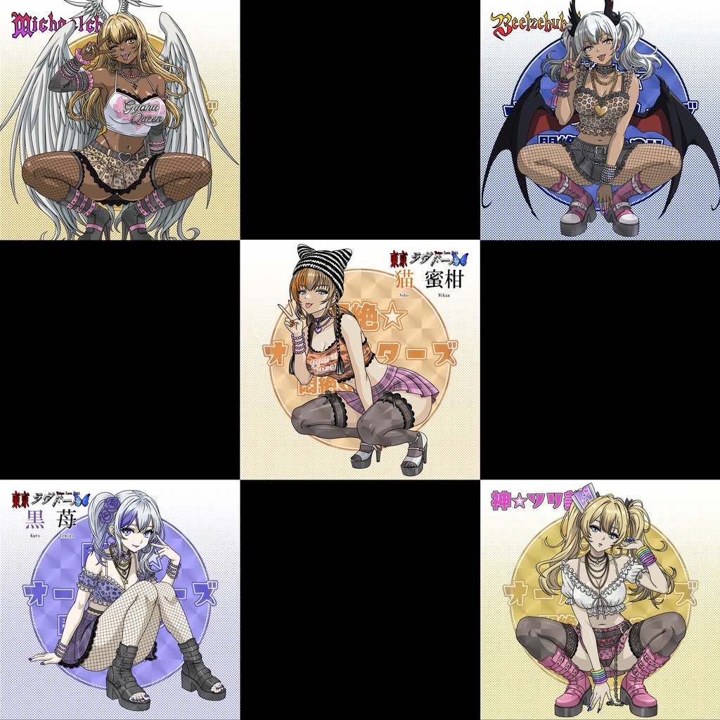 【4月新作】悶絶シールコレクション 悶絶☆オールスターズ 悶絶Gyaruフェス 第二弾 ガチャシール 【全14種類 ランダム仕様】1枚