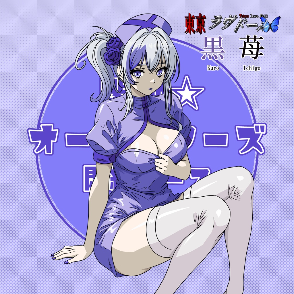 【2月新作】悶絶シールコレクション 悶絶☆オールスターズ 悶絶ナース 第二弾 フェス ガチャシール 【全10種類 ランダム仕様】1枚
