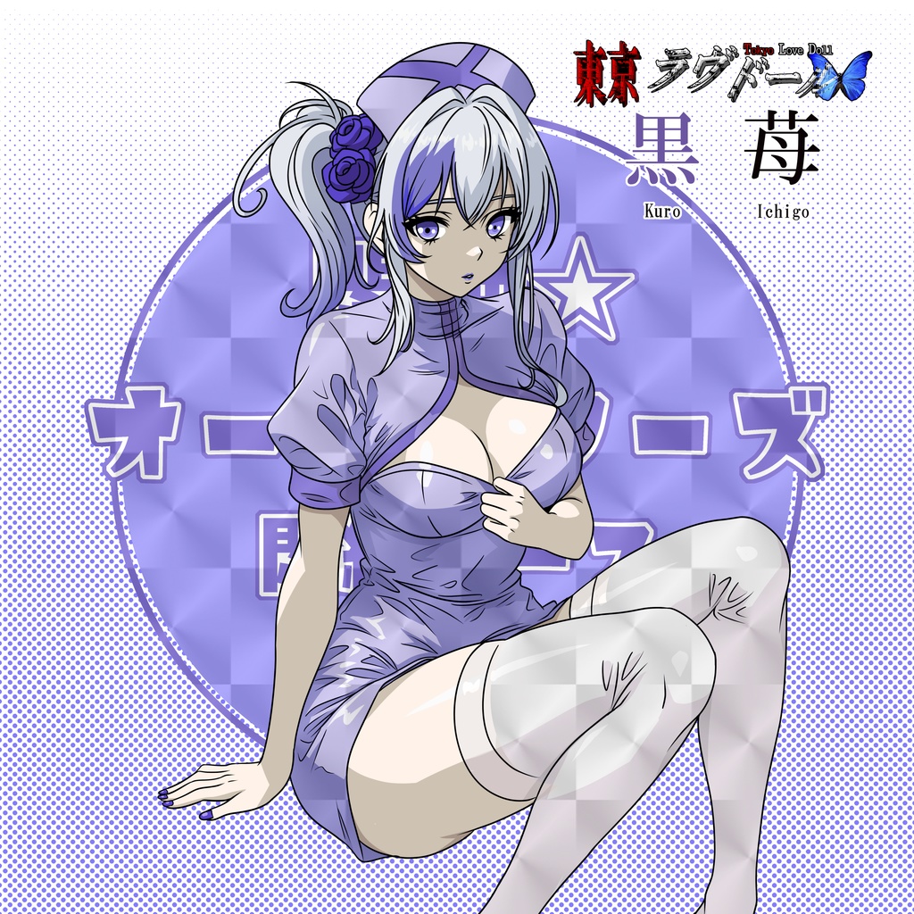 【2月新作】悶絶シールコレクション 悶絶☆オールスターズ 悶絶ナース 第二弾 フェス ガチャシール 【全10種類 ランダム仕様】1枚