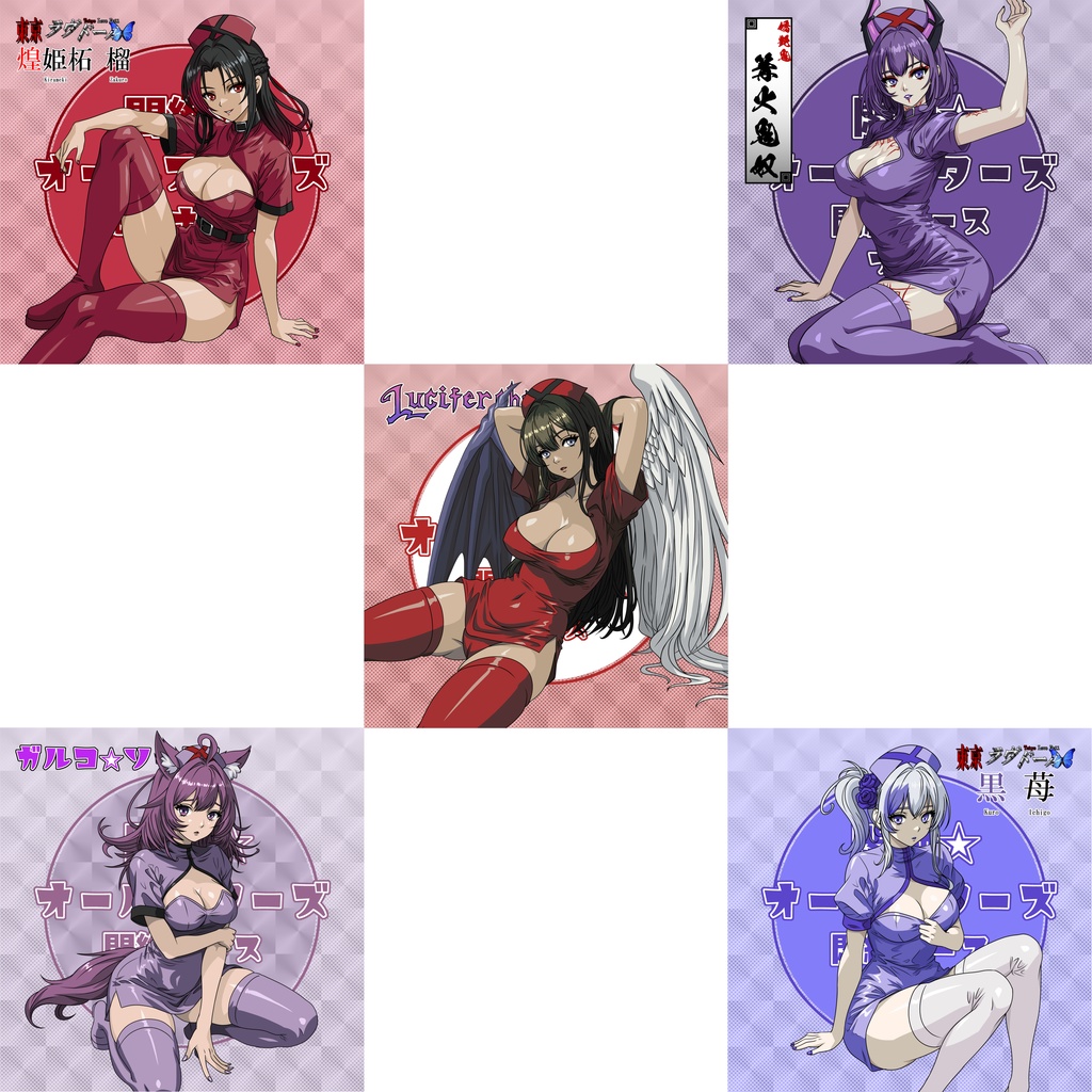 【2月新作】悶絶シールコレクション 悶絶☆オールスターズ 悶絶ナース 第二弾 フェス ガチャシール 【全10種類 ランダム仕様】1枚