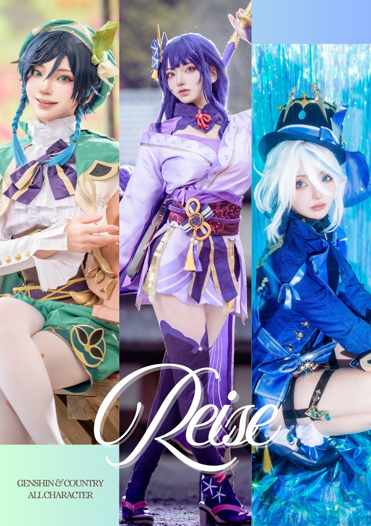 原神　コスプレ写真集　国別オールキャラ本