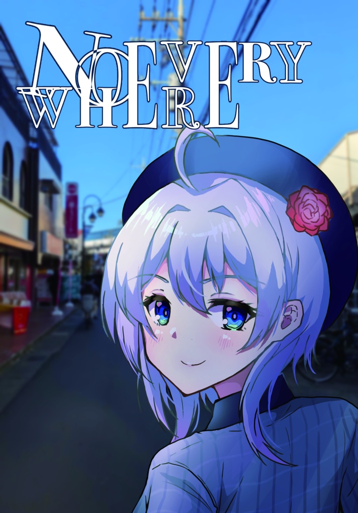No/Every where【凪咲合同 vol.3】