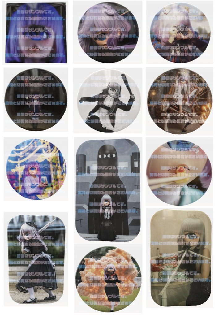 ランダムしちゃう缶バッ( :]ミ