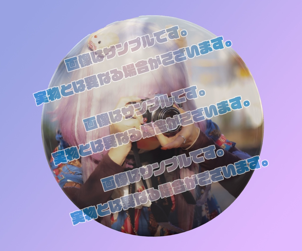 #ぷるフェス 缶バッジ10