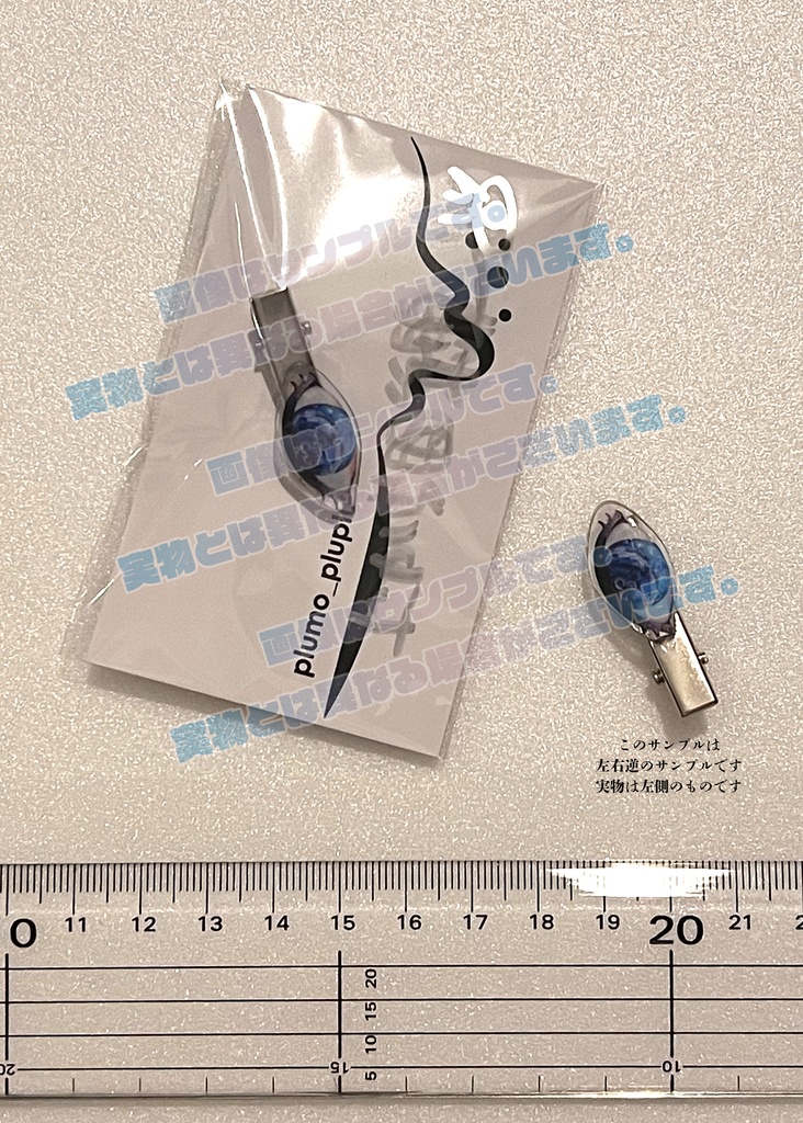 #ぷるフェス ミニピン